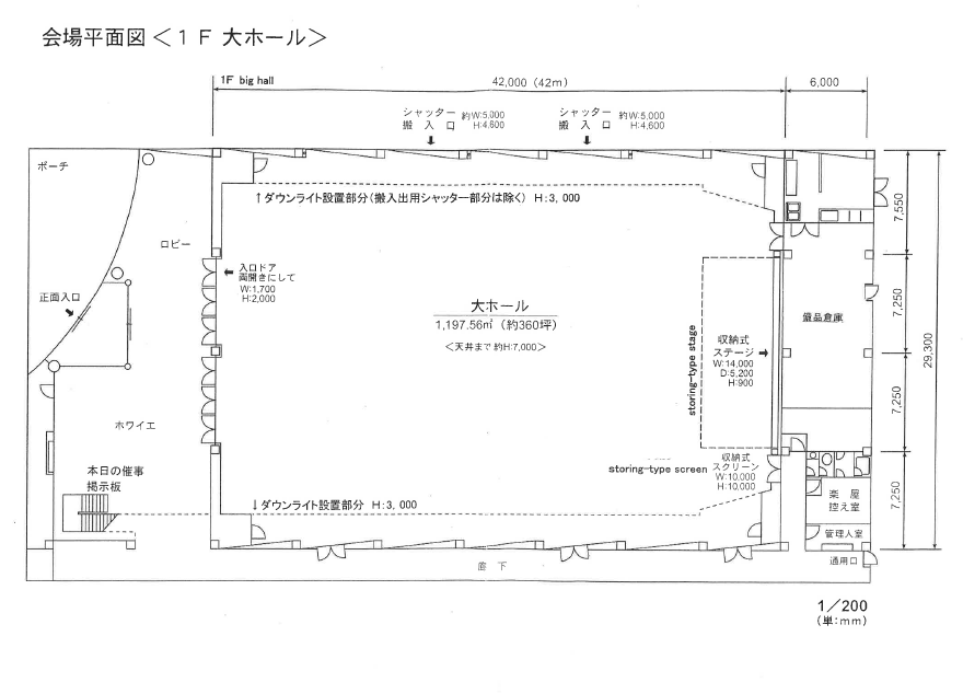 大ホールMap